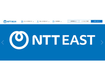 NTT東日本、日本初「地域拠点×通信制」ハイブリッド教育モデル始動 画像