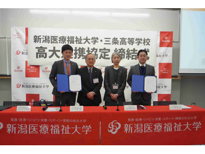 新潟医療福祉大×三条高校「連携協定」医療系人材育成を強化 画像