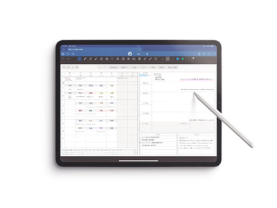iPadを教師手帳にするGoodnotes用テンプレート「Digital Teacher's Planner」 画像