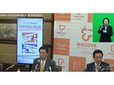 名古屋市立大に中高一貫校、29年度の設置目指す…公立大で初 画像