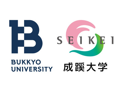 成蹊大、小学校二種免許状取得可能な新制度…佛教大と連携協定 画像