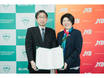 JTBと青山学院大が連携協定、教育プログラム開発や地域課題解決へ 画像