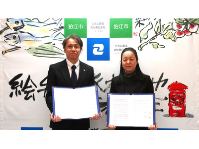 部活動の地域展開を推進、狛江市教委とルネサンスが連携協定 画像