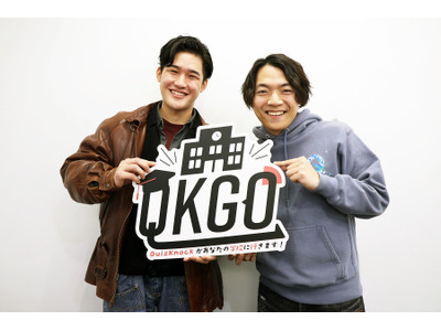 QuizKnock伊沢氏ら、探究学習テーマに学校訪問…3/9締切 画像