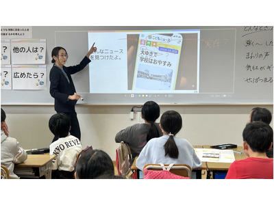 小中学生向け「メディアリテラシー学習指導案」無償公開 画像