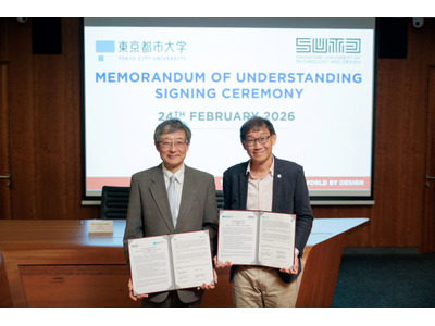 東京都市大、SUTDと包括協定…創発デザイン工学環の設置に向け連携 画像