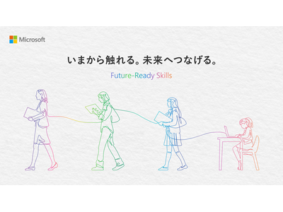 “使えるAI”を現場へ、Copilot+ PCがもたらす新しい校務をEDIXで体験 画像
