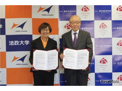 法政大、2027年に東京家政学院中高を系列校へ…校名変更 画像