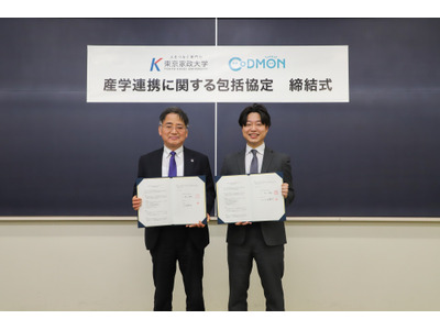 東京家政大とコドモン、保育ICTの産学連携協定を締結 画像