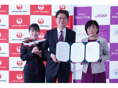 実践女子学園とJALが協定、現役CA出向でキャリア支援 画像