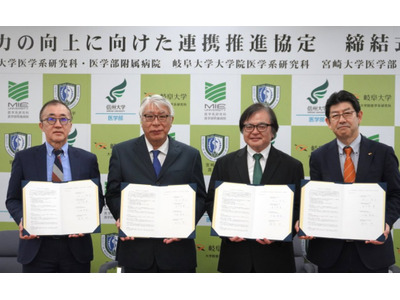 信州大など4大学連携、AI活用の医学研究を推進 画像