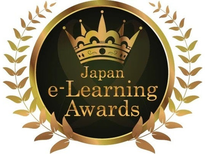 日本e-Learning大賞、7/31まで作品募集…4大臣賞も 画像