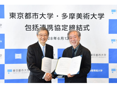 多摩美大と都市大が連携協定…工学×デザインで未来を創る 画像