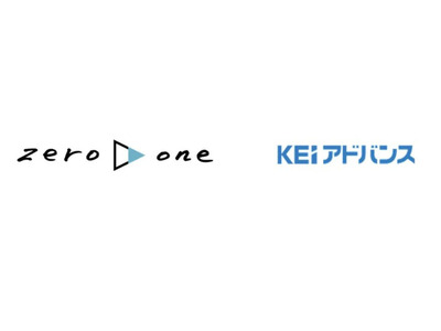 河合塾グループ、AI教材開発のzero to oneを子会社化 画像