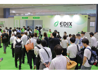 【EDIX2026】教育DXのヒントが集結「第9回EDIX（教育総合展）大阪」10/13-15 画像