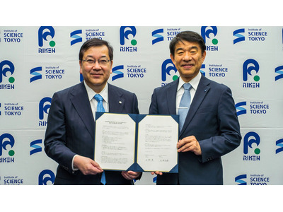 東京科学大と理化学研究所が基本協定を締結、先端研究と人材育成の連携を強化 画像