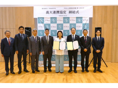 第一工科大、県立甲南高校と高大連携…ICT・AI人材育成へ 画像