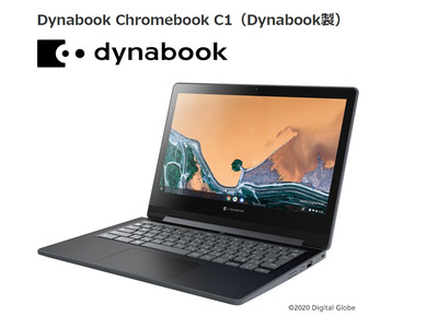 ソフトバンク「Dynabook Chromebook C1」3/22発売 画像