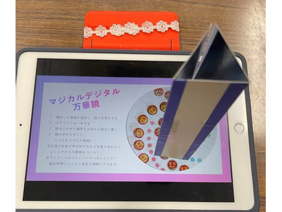 【図工でつながる社会】いつもの学校が“表現の宝物”に変わる、1人1台端末で育てる「形や色などと豊かに関わる力」 画像