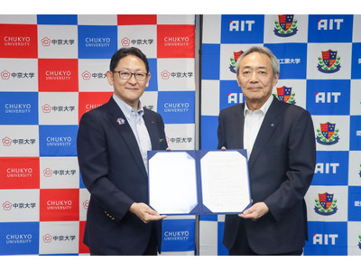 愛知工業大×中京大、包括連携協定を締結…工学とスポーツ科学で地域貢献へ 画像