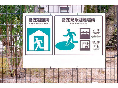 【相談対応Q＆A】学校が避難所になるのが心配 画像