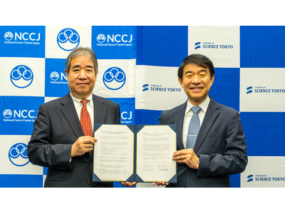 東京科学大と国立がん研究センター、最先端の医工融合で協定 画像