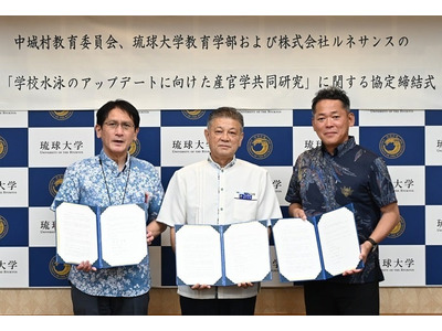 学校水泳モデル構築へ、ルネサンス・中城村教委・琉球大が産官学共同研究 画像