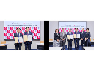 立教大と共愛学園前橋国際大が協定、国内留学等事業を活用 画像