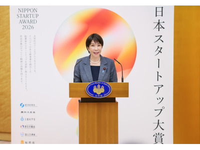 日本スタートアップ大賞2026を発表…10社を表彰 画像