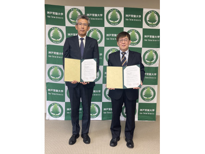 神戸常盤大と舞子高、防災×医療看護の人材育成プログラム…高大連携 画像