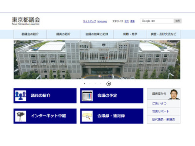 東京23区の大学定員抑制、都議会が撤廃求める意見書可決 画像