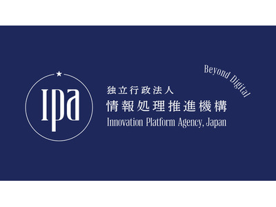 IPA、不正アクセス特別相談窓口を開設…電話・メールに対応 画像