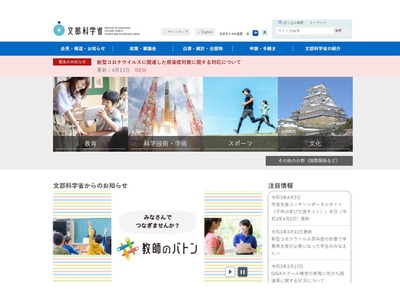 文科省、水泳授業における感染症対策の徹底を呼び掛け 画像