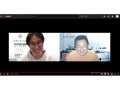 1人1台時代のSTEAMと探究、聖徳 品田先生と新渡戸 山内先生が登場<アーカイブ> 画像