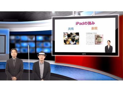 小学校国語のiPad授業実践…iTeachers TV 画像