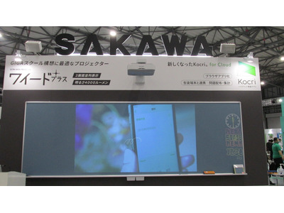 【EDIX2021】授業での機器活用と先生方の負担軽減が焦点 画像