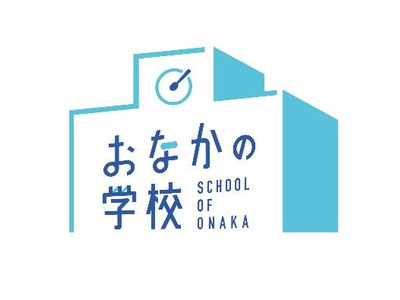 JTB×明治、探究学習プログラム「おなかの学校」共同開発 画像