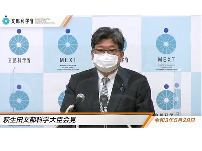 【高校受験】都立高入試の男女別定員、文科大臣が言及 画像