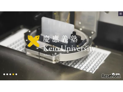 慶大・近大等、学生・教職員等を対象にコロナワクチン職域接種 画像