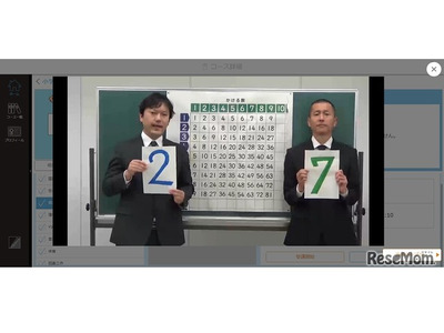 横浜市が休校中に授業動画を配信、家庭のようすは？ 画像