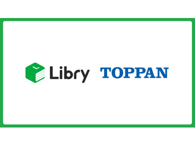 Libry、凸版印刷の学習システム事業と業務提携…コンテンツ拡充 画像