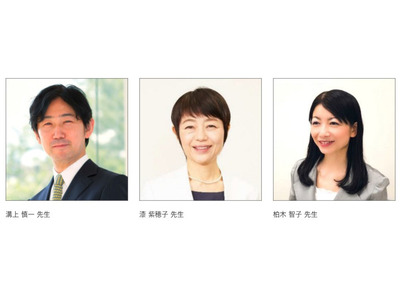 高2から10年間追跡「学校と社会をつなぐ調査」9/18オンラインイベント 画像