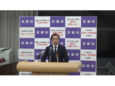 京都府立高、教育活動を8/29まで停止 画像
