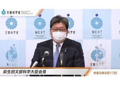 教育再生実行会議を廃止、新たな会議設置へ 画像