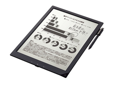 電子ペーパーとは【教育業界 最新用語集】 画像