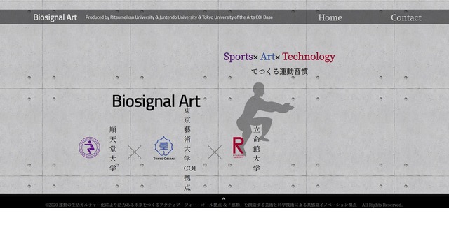 Biosignal Art　(c) 運動の生活カルチャー化により活力ある未来をつくるアクティブ・フォー・オール拠点 ＆ 「感動」を創造する芸術と科学技術による共感覚イノベーション拠点