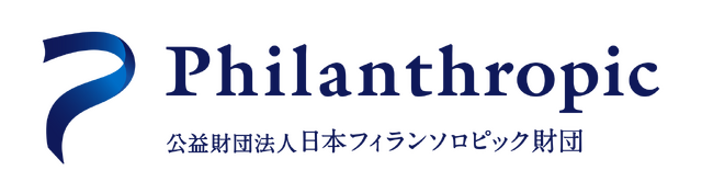 日本フィランソロピック財団、第1回「子どもまんぷく基金」助成先募集