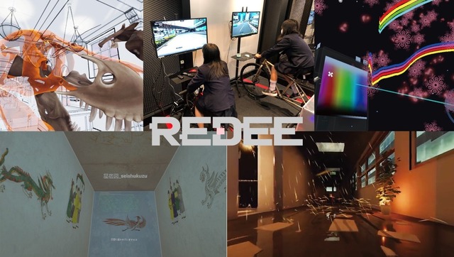 デジタル教育施設「REDEE（レディー）」