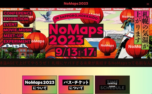 NoMaps2023