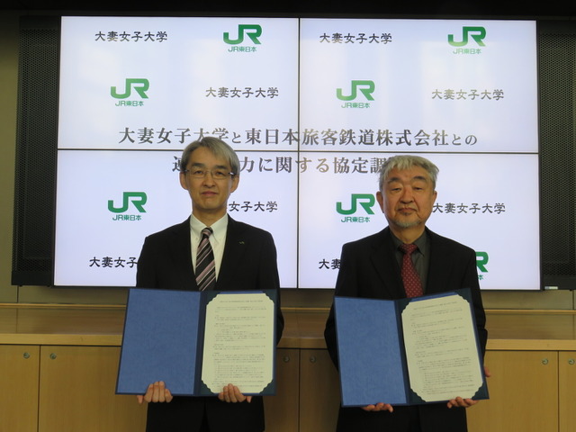 JR東日本の西村佳久執行役員（左）、大妻女子大学の伊藤正直学長（右）